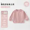 Jaqueta Quente para Bebê Outono e Inverno Novo Estilo Cardigan para Bebês e Crianças Pequenas Outono Meninos e Meninas Manga Longa Roupa de Inverno para Bebê