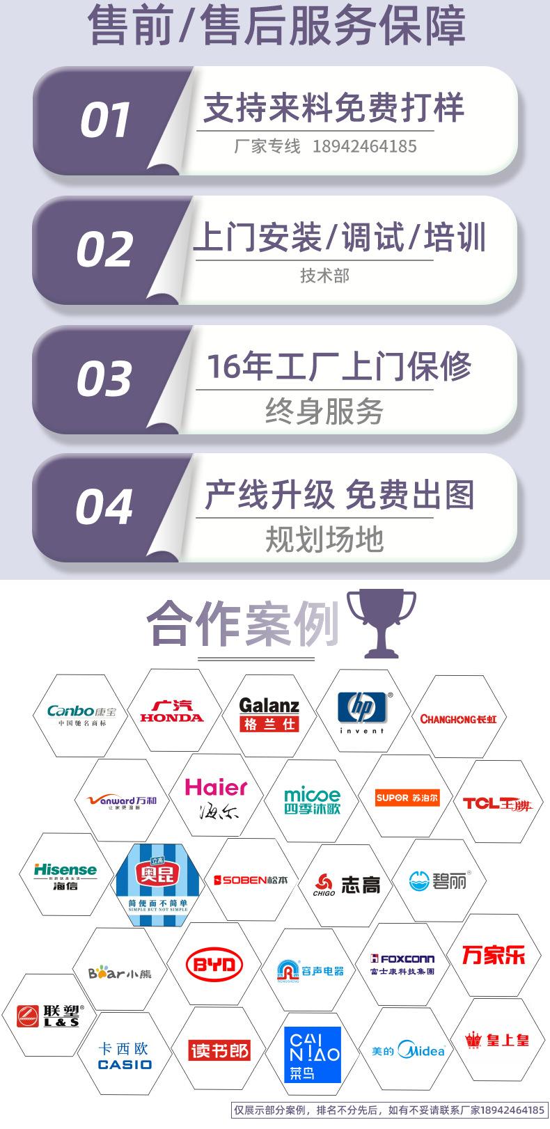 2024通用详情页_02