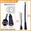 Plugue de acoplamento macho e fêmea m12 conector à prova d'água para carro fio de alimentação conector rápido de aviação 2 pinos 3 pinos 4 pinos 5 pinos