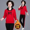 Terciopelo y Engrosado Ropa de Otoño e Invierno para Mujeres de Mediana Edad y Mayores Nuevo Conjunto Casual de Sudadera con Capucha Exterior y Pantalones de Dos Piezas