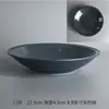 (9,9 Yuan por 2 Tigelas de Cerâmica) Tigelas de Salada Práticas, Tigelas de Comida Domésticas, Tigelas Fundas, Tigelas para Macarrão, Esmaltadas em Forno Vintage com Imperfeições