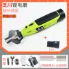 Molinillo de cadena molinillo de cadena eléctrico sierra eléctrica cadena de motosierra 12V220V máquina de afilar accesorios de cabezal de afilado eléctrico lima eléctrica