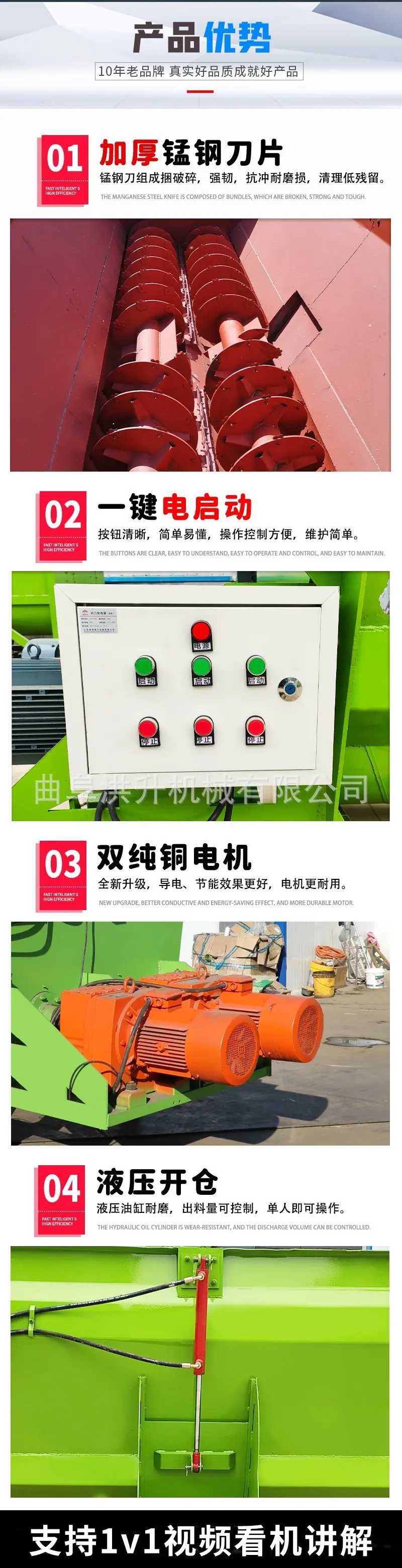 双轴TMR搅拌机6.jpg