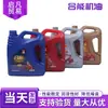 Fabricantes suministro aceite de motor de gasolina para coche semi-sintético totalmente sintético aceite para motor de gasolina de furgoneta aceite lubricante al por mayor