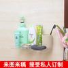 Sin Taladrar, Sin Dañar la Pared Estante de Almacenamiento, Acrílico Estilo Japonés Boutique Cocina y Baño Almacenamiento Simple y Conveniente