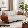 Sofá Cama de Tela Resistente a Arañazos de Gato, Multifuncional de Doble Uso, Estilo Minimalista Moderno para Sala de Estar, Apartamento, Espacios Pequeños, Individual o Doble, Sofá Plegable