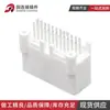 Conector Automotriz 1376111-1 Blanco 24 Pines Conector de Carcasa de Pines Rectos Tapón de Carcasa de Plástico