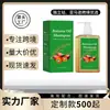 Champú para el Cuidado del Cabello a Base de Planta Batana Transfronterizo Nutre Profundamente y Repara el Cabello Seco y Rebelde, Dejándolo Suave y Bien Cuidado