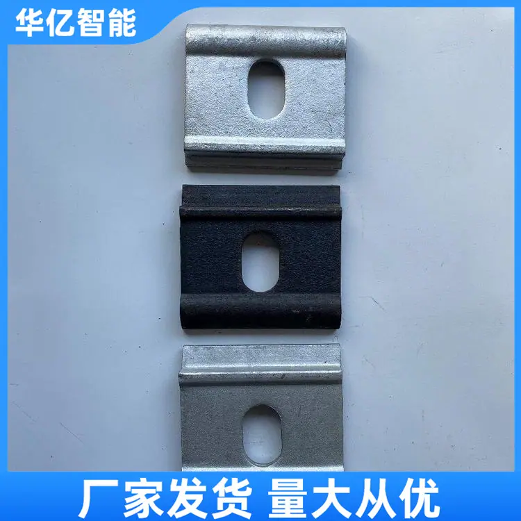 轨距挡板 华亿06