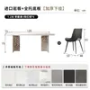 Sena Primavera Sala de Estar Minimalista Moderna Apartamento Pequeno Mesa de Jantar e Cadeiras de Ardósia Forma Retangular com Ondas de Água Flutuantes em Acrílico