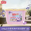 Perlas para Lavar Liby con Fragancia Suavizante y Protectora con Lavanda, Fragancia de Larga Duración, Doble Limpieza Concentrada, Protección del Color, Anti-Transferencia de Color, Oficial