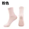 Calcetines para niñas, colección de primavera y otoño, color liso, mezcla de algodón, longitud hasta la pantorrilla, absorbentes de sudor, transpirables, resistentes al olor y antipelusa, adecuados para estudiantes de primaria, estilo versátil, fabricante