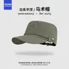 Gorra de béisbol de secado rápido con visera plana para mujer, hace que la cara se vea más pequeña, ligera y transpirable para el verano, sombrero de protección solar, gorra retro ecuestre japonesa
