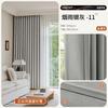 Nueva Cortina Opaca de Chenilla de Doble Cara de Cachemira Dormitorio Estilo Crema Shaoxing Keqiao Cortina Personalizada para Toda la Casa Acabada