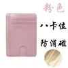 Portatarjetas spot transfronterizo ranuras para tarjetas de gran capacidad portatarjetas pequeño ranuras para múltiples tarjetas compacto para mujer funda de tarjeta de cuero pu portatarjetas al por mayor