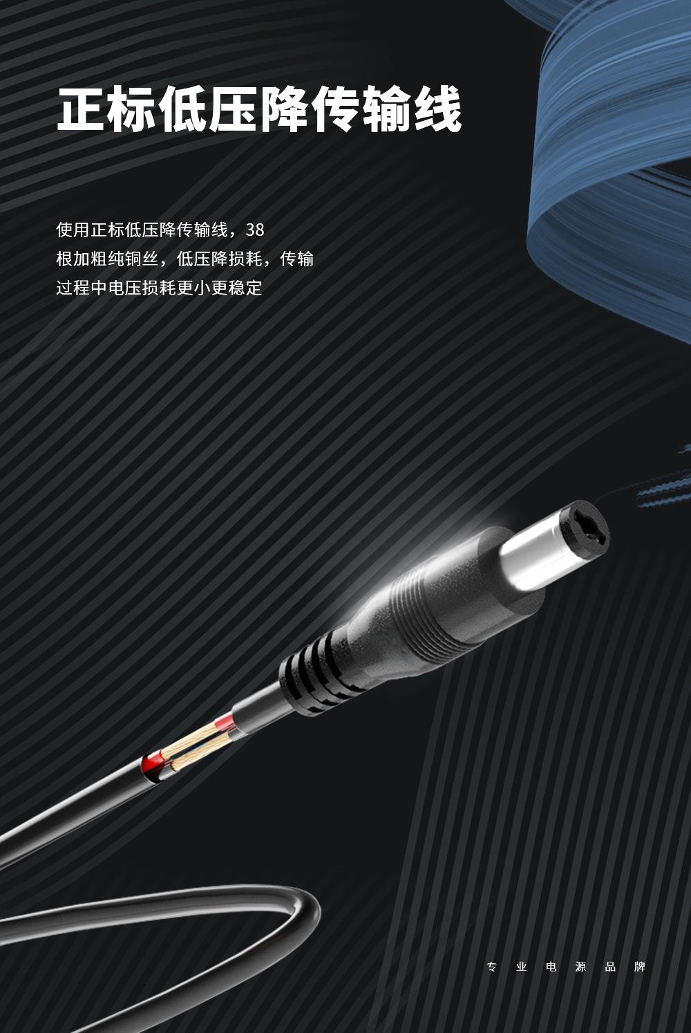 240W-适配器详情_04