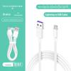 Cabo de Dados Adequado para Celular Android Huawei Honor Vivo Xiaomi Sem Fio Tipo-C Cabo de Carregamento Rápido USB