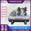 Compressor de Ar tipo Pistão Jaguar 7,5Kw Compressor de Ar de Alta Pressão Grau Industrial para Reparo de Pneus, Especificamente para Reparo de Pneus Industriais