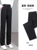 Pantalones de Traje para Mujer 2027 Primavera Nuevo Estilo Adelgazantes Pierna Estrecha Sueltos Pierna Ancha Tacto de Alta Gama Caída Pierna Recta Cintura Alta Pantalones Casuales