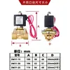 Válvula de Solenoide de Dos Posiciones y Dos Vías 2W31-15 Válvula de Agua 2W31-20 Válvula de Aire Tipo Antivaho Hilo Impermeable 2W31-25