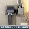 Suporte de secador de cabelo para banheiro de casa suporte de secador de cabelo para banheiro montado na parede suporte de secador de cabelo sem perfuração