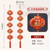 Linterna Roja con Estampado de Lámina Dorada Bolsa de la Fortuna Cadena para Colgar para el Festival de Primavera Año Nuevo Decoración de Pared de Fondo Ceremonial Adorno Colgante