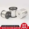 Cable Calefactor Máquina Selladora/Tira Calefactora Máquina Empacadora al Vacío/Lámina de Cable Calefactor Máquina Selladora y Cortadora Níquel-Cromo 2~12MM de Ancho