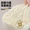 Levadura en Polvo Angel para Uso Doméstico, Levadura Seca de Alta Actividad Baja en Azúcar para Hacer Panes al Vapor, Levadura en Polvo para Fermentación Cocina Tai
