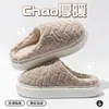 Chinelos femininos de algodão impermeáveis, novo modelo 2026 para outono e inverno, uso interno em casa, com sola grossa, forrados com pelúcia, quentes, antiderrapantes, adequados para uso externo