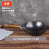 Wok doméstico antiguo con mango de madera, sartén de hierro sin revestimiento, wok de fondo plano nitrurado, sartén antiadherente sin revestimiento