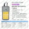 6010m Medidor de pH Portátil Jenco de Ren 6011B Medidor de Acidez Instrumento de Teste de pH Ph6810 Eletrodo 6003P
