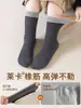 Calcetines para Niños al por Mayor Otoño e Invierno Estilo Nuevo Color Oscuro Bloque de Color Algodón Clase A Calcetines Color Sólido Simple de Media Pantorrilla Calcetines para Niños de Primavera y Otoño