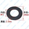 Arandela plana de acero inoxidable 304 negra M1.6-M20 Junta agrandada Junta de tornillo Huashi Meson