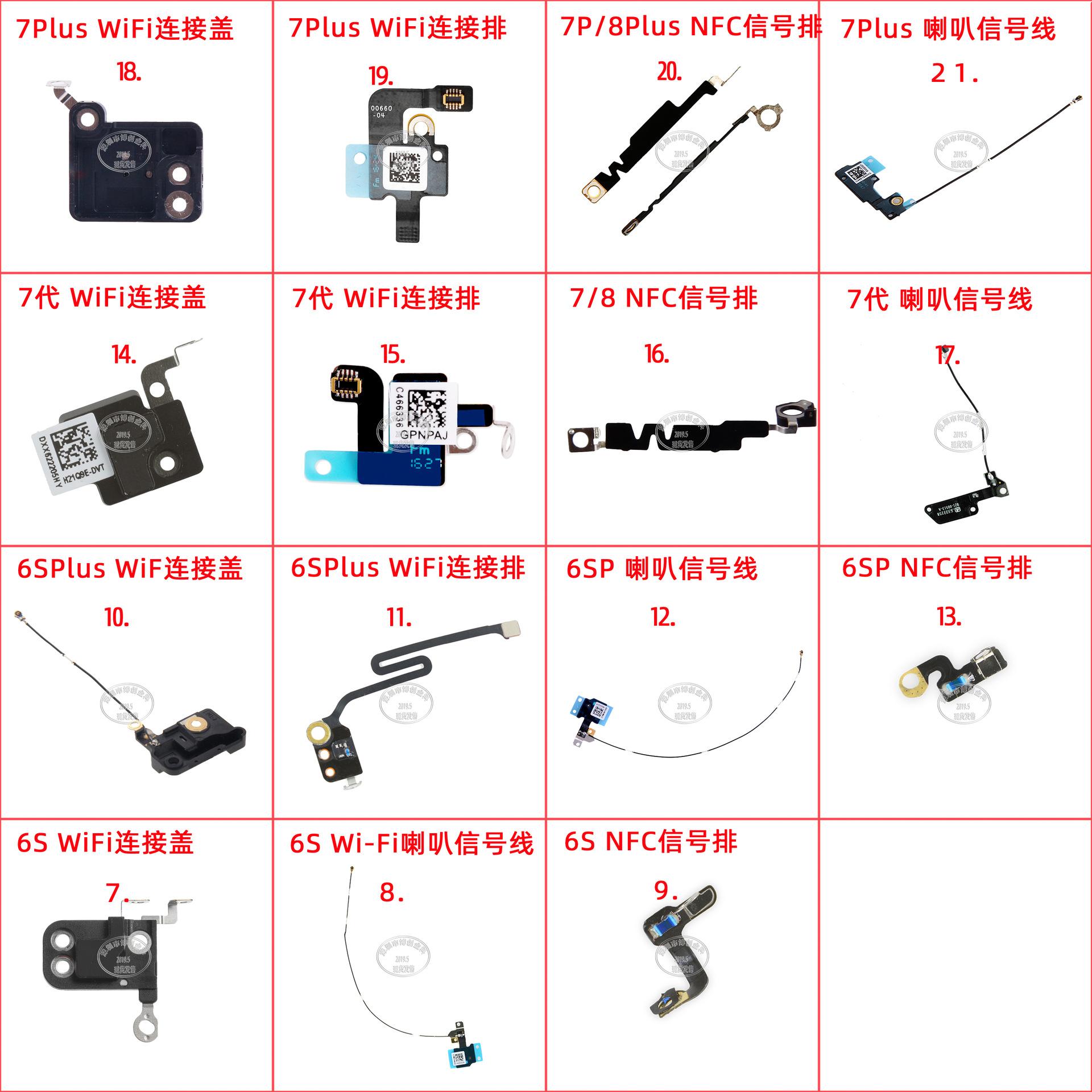 iPhone-6S-6SPlus-7-7Plus-WiFi-