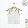 Protección de Barriga para Recién Nacidos Chaleco de Bebé Sin Mangas Estilo Verano Algodón Puro Bebé Niño y Niña Espalda Completa Ropa Interior Ultra Delgada Base