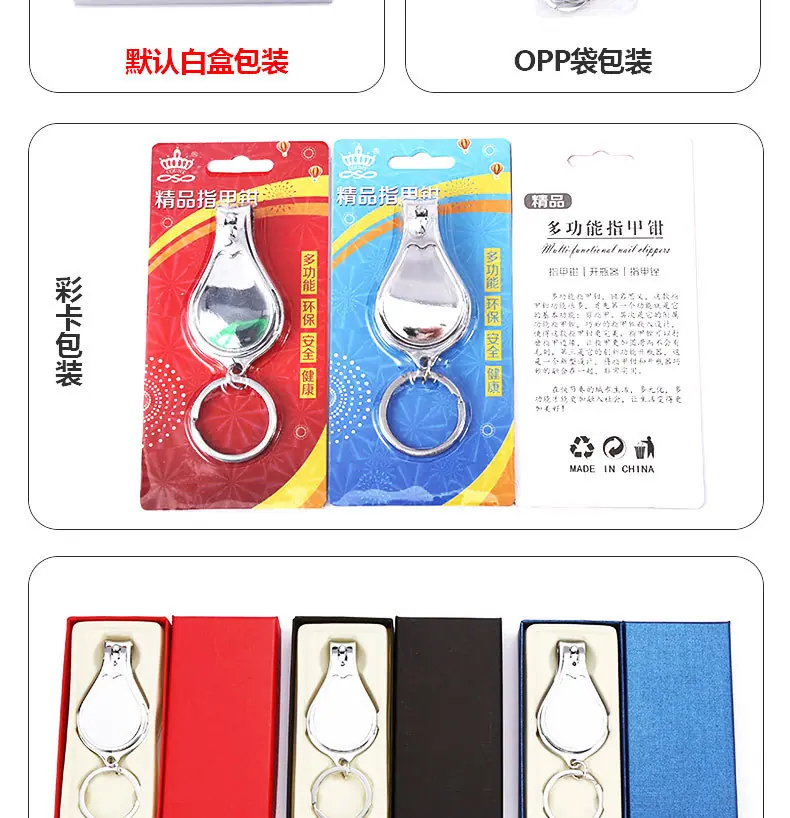 628指甲钳详情页_16