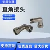Codo de acero inoxidable para oleoductos, codo de 90 grados con rosca exterior para conexiones de instrumentación en tuberías químicas y de energía