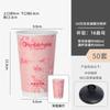 Taza de té con leche, personalizada, comercial, de doble capa, gruesa, para bebidas frías y calientes, universal, desechable, de papel, con logotipo impreso.