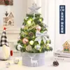 Decoración Navideña de Amazon 45cm60cm Árbol de Navidad Árbol de PVC Adornos de Escritorio Mini Árbol de Navidad Paquete
