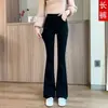 Pantalones acampanados con flecos para mujer, nuevo estilo primavera y otoño, cintura elástica, adelgazantes, dobladillo deshilachado, microcampana aptos para petite