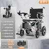 Silla de Ruedas Eléctrica Inteligente Totalmente Automática Especial para Ancianos Ancianos Discapacitados Plegable en Plano Ligera de Cuatro Ruedas Sneeper
