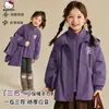 [Modelo de Marca Compartida Coolomi] Chaqueta Tres en Uno de Otoño e Invierno para Niñas Nueva 2025 Chaqueta de Una Pieza Tres Usos