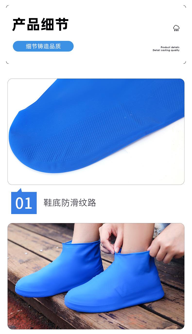 雨鞋套_08.jpg