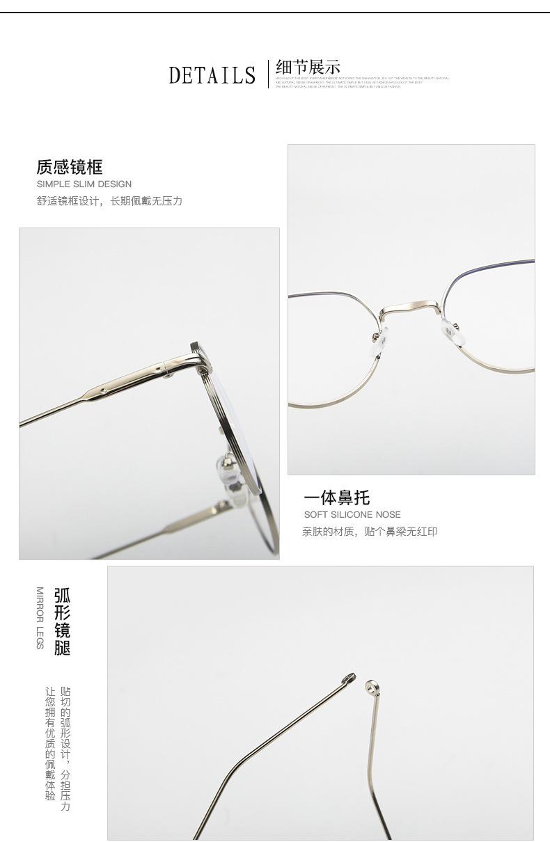 平光镜细节图.jpg