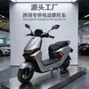 Xiaojiu 2026 Nuevo Modelo de Motocicleta Eléctrica, Vehículo Eléctrico, Venta al por Mayor Transfronteriza de Exportación, Coche Pequeño, Patinete Eléctrico, Bicicleta