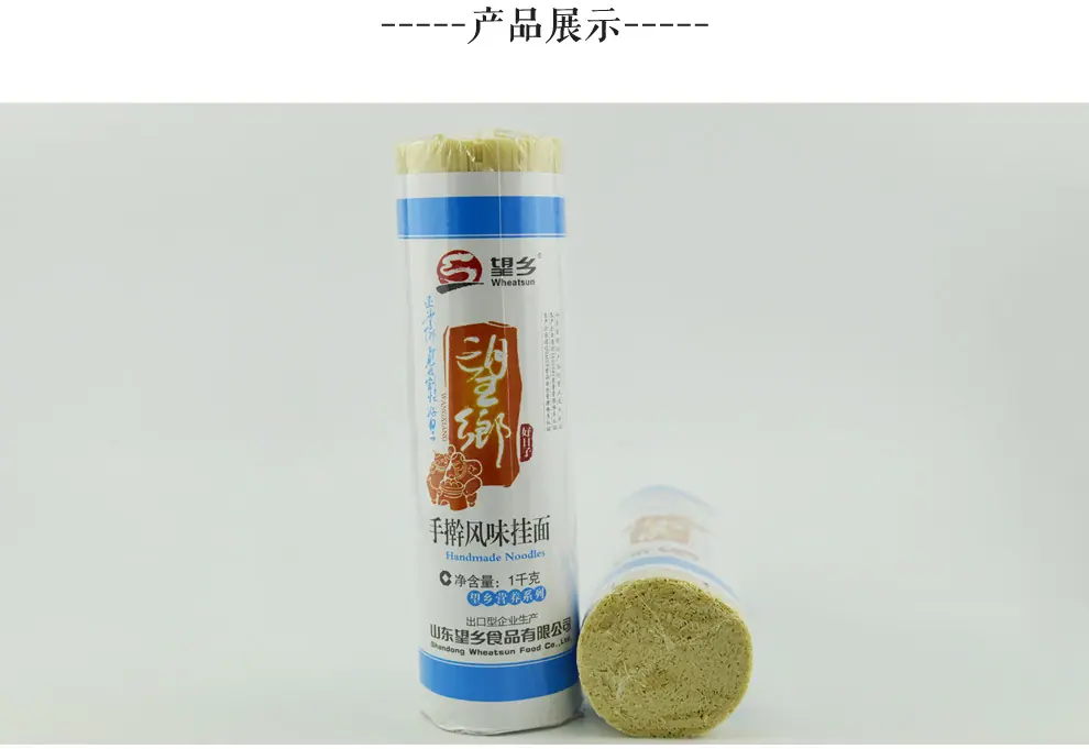1000g手擀风味挂面纸覆膜详情页_15