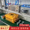 Suministrado directamente por el fabricante, Cercas Electrónicas para Minería, Dispositivos de Barrera con Sensor Térmico Infrarrojo, Cercas Electrónicas de Sonido y Luz para Minería