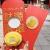 Pegatinas para Teléfono Móvil del Año del Caballo 2026 con Empaque Rojo Conteniendo Oro, Suerte, Riqueza y Gatos de la Fortuna Regalos para Tiempos Mejores por Delante
