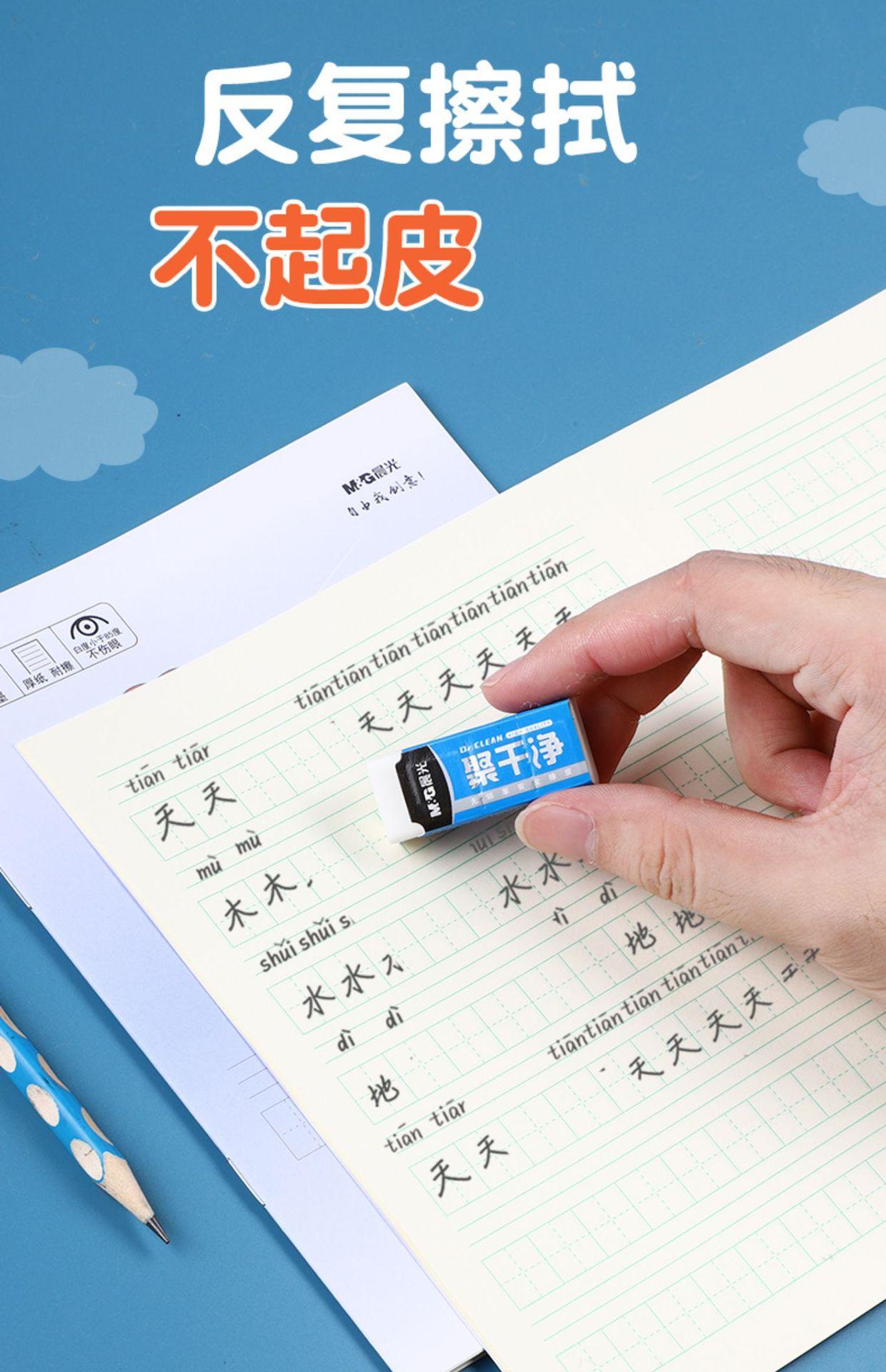 详情-12