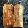 Suministros Taoístas Madera de Azufaifo Trueno Ficha de Dos Colores Ficha de Jiang Taigong Ficha Grande de Alta Calidad con Doble Cara Finamente Tallada